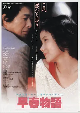 爆裂鼓手